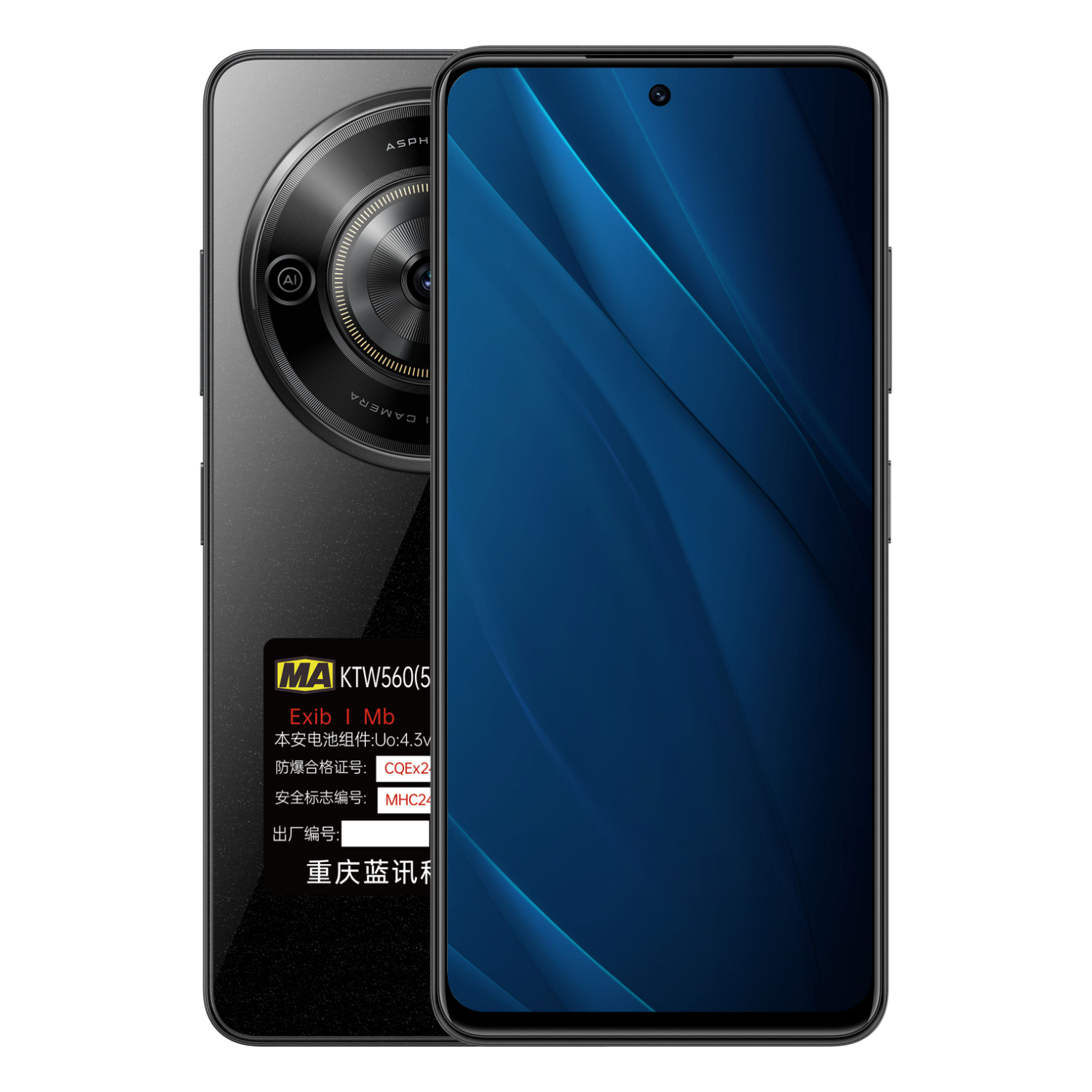 5G防爆手機(jī)廠(chǎng)家